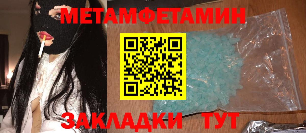 АМФ Розовый Краснодар