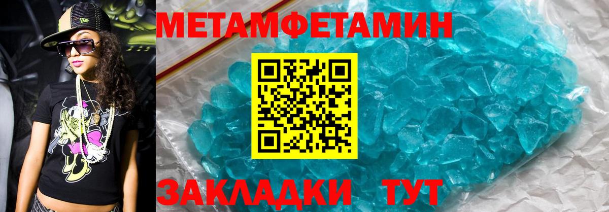 Краснодар  Amphetamine Розовый  АМФЕТАМИН  Вход с VPN 