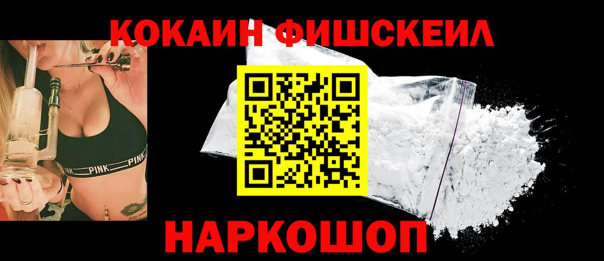 МЕТАМФЕТАМИН  МЕФ  Вход с VPN  Кокаин  Меф МЯУ МЯУ   Краснодар  МАРИХУАНА 