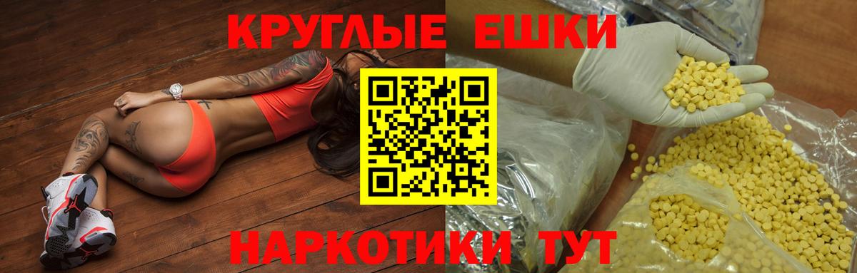 Канабис Краснодар
