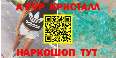 трава Камышлов