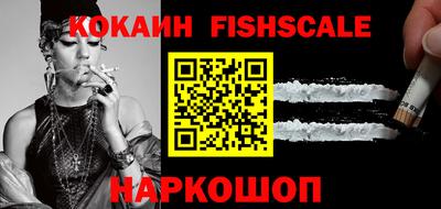каннабис Канаш