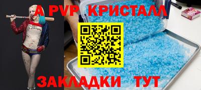 трава Камышлов