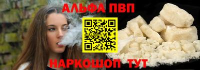 каннабис Канаш