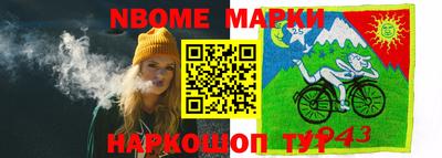 марки lsd Кандалакша