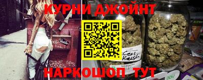 каннабис Канаш