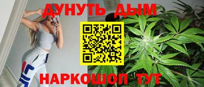 каннабис Канаш
