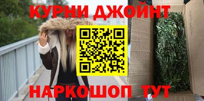 каннабис Канаш