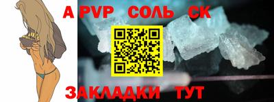 трава Камышлов