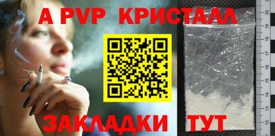 марки lsd Кандалакша