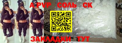 каннабис Канаш