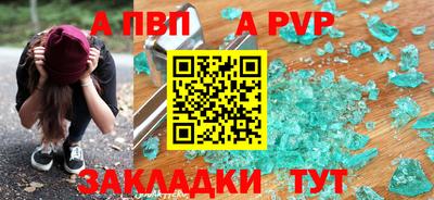 трава Камышлов