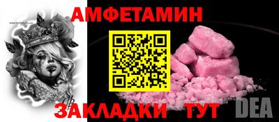 трава Камышлов