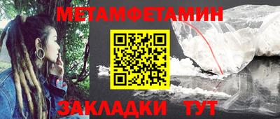 каннабис Канаш