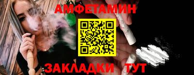 трава Камышлов