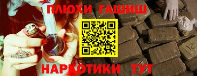 трава Камышлов