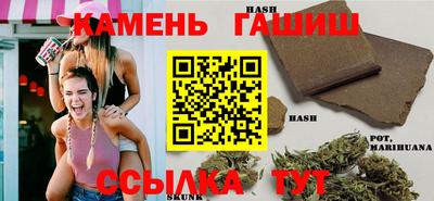 каннабис Канаш