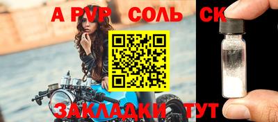 трава Камышлов