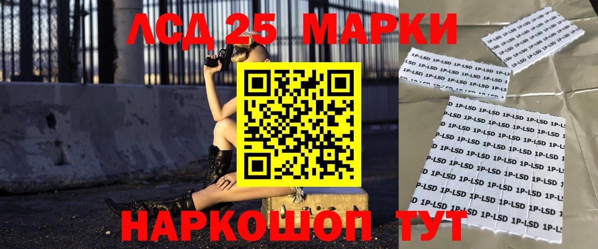 Лсд 25 экстази ecstasy Краснодар