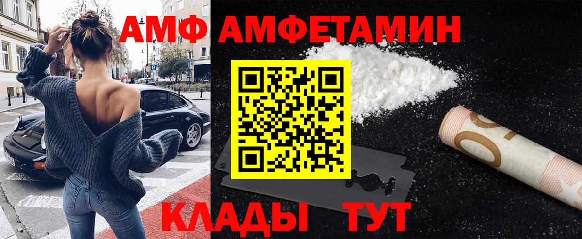 МЕТАМФЕТАМИН Декстрометамфетамин 99.9%  Вход с VPN  Первитин  МЕТАМФЕТАМИН Декстрометамфетамин 99.9%  Краснодар 