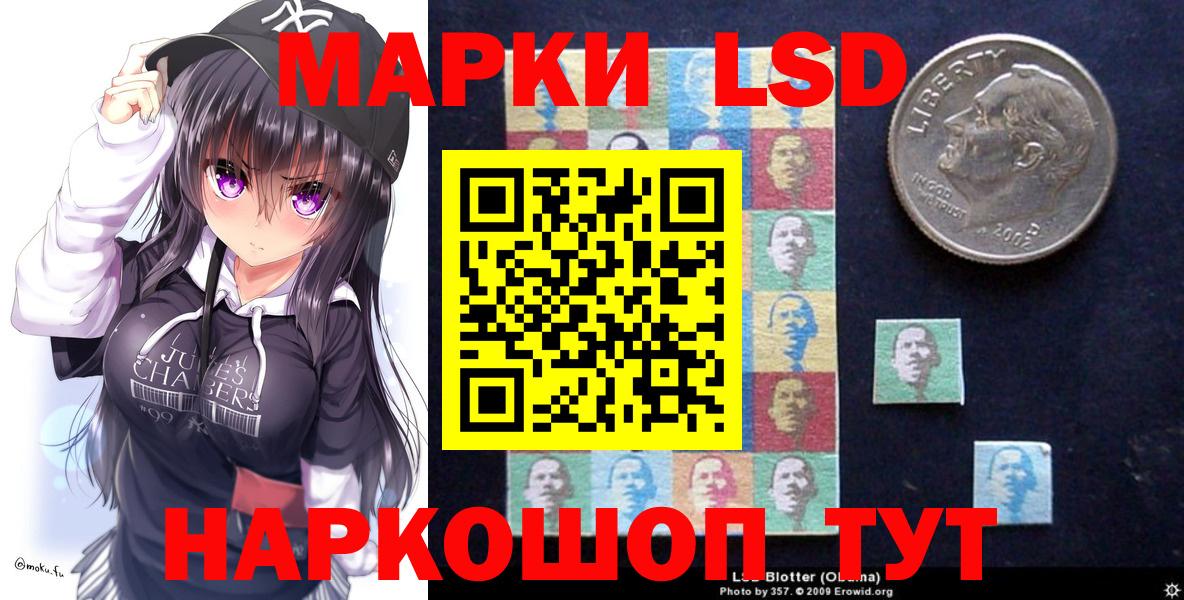 Марки 25I-NBOMe 1,5мг Краснодар