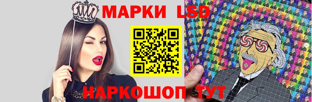 Краснодар  Марки N-bome 1,8мг  Вход с VPN 